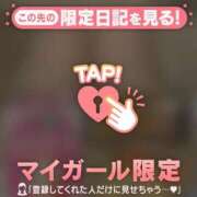 ヒメ日記 2026/09/05 18:31 投稿 ナツキ ラブコレクション