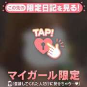 ナツキ 仲良しhちゃんへ?? ラブコレクション