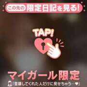 ナツキ 仲良しsちゃんへ?? ラブコレクション