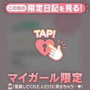 ヒメ日記 2026/09/08 07:01 投稿 ナツキ ラブコレクション