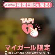 ヒメ日記 2026/09/14 17:46 投稿 ナツキ ラブコレクション