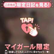 ナツキ 明日から出勤します??? ラブコレクション