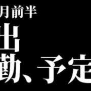 ヒメ日記 2026/04/25 11:00 投稿 みつき ラグジュアリースパ 札幌ガーデンクォーツ