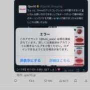 ヒメ日記 2025/06/07 10:48 投稿 みか コスパラ