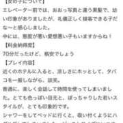 ヒメ日記 2025/08/11 11:47 投稿 りぜ clubさくら難波店