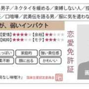 ヒメ日記 2025/10/05 17:07 投稿 りぜ clubさくら難波店