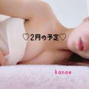 ヒメ日記 2025/02/01 23:35 投稿 かなえ あとりえ(ATELIER)