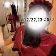 ヒメ日記 2025/02/23 20:42 投稿 かなえ あとりえ(ATELIER)