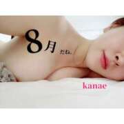 ヒメ日記 2025/08/08 19:30 投稿 かなえ あとりえ(ATELIER)