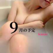 ヒメ日記 2025/08/30 21:30 投稿 かなえ あとりえ(ATELIER)