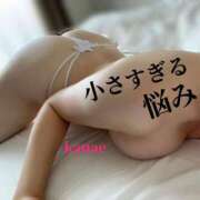 ヒメ日記 2025/09/19 19:01 投稿 かなえ あとりえ(ATELIER)