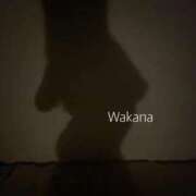 ヒメ日記 2025/12/30 13:44 投稿 わかな 金瓶梅(きんぺいぱい)(雄琴)