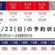 ヒメ日記 2024/09/21 17:04 投稿 りかこ 逢って30秒で即尺