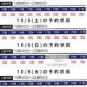 ヒメ日記 2024/10/03 05:24 投稿 りかこ 逢って30秒で即尺