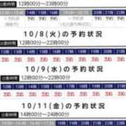 ヒメ日記 2024/10/06 00:16 投稿 りかこ 逢って30秒で即尺