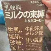 足立 名前が 西川口デッドボール