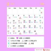 ヒメ日記 2025/02/02 14:38 投稿 足立 西川口デッドボール