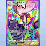 ヒメ日記 2025/04/24 13:08 投稿 足立 西川口デッドボール