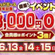 ヒメ日記 2025/06/01 21:50 投稿 足立 西川口デッドボール