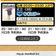 ヒメ日記 2025/10/20 18:08 投稿 足立 西川口デッドボール