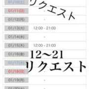 ヒメ日記 2026/01/09 18:40 投稿 足立 西川口デッドボール