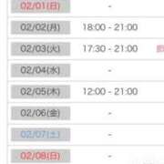 ヒメ日記 2026/01/30 23:48 投稿 足立 西川口デッドボール