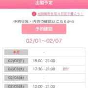 ヒメ日記 2026/02/01 19:58 投稿 足立 西川口デッドボール