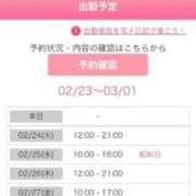 ヒメ日記 2026/02/23 20:58 投稿 足立 西川口デッドボール