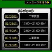 ヒメ日記 2026/03/08 23:28 投稿 足立 西川口デッドボール