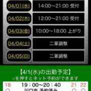 ヒメ日記 2026/04/01 18:28 投稿 足立 西川口デッドボール