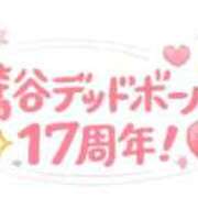ヒメ日記 2026/06/12 07:58 投稿 足立 西川口デッドボール