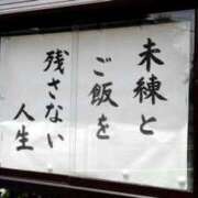 ヒメ日記 2025/09/26 15:31 投稿 さえこ ナチュラルミセス
