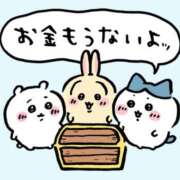 ヒメ日記 2025/11/24 13:51 投稿 さえこ ナチュラルミセス