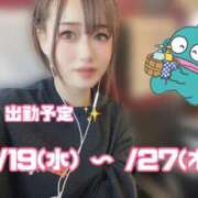 ヒメ日記 2025/02/15 11:55 投稿 まなみ まじらぶ！