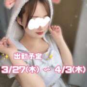 ヒメ日記 2025/03/20 21:36 投稿 まなみ まじらぶ！