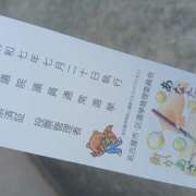 ヒメ日記 2025/07/20 09:35 投稿 あや アート姫