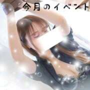 ヒメ日記 2025/02/04 09:01 投稿 マリ 京都デリヘル倶楽部