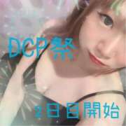 ヒメ日記 2025/07/26 08:00 投稿 マリ 京都デリヘル倶楽部