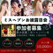 ヒメ日記 2025/09/26 18:30 投稿 マリ 京都デリヘル倶楽部