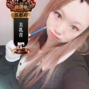 ヒメ日記 2025/11/02 17:01 投稿 マリ 京都デリヘル倶楽部