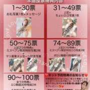 ヒメ日記 2025/11/16 19:00 投稿 マリ 京都デリヘル倶楽部