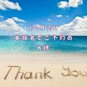 ヒメ日記 2024/10/04 12:06 投稿 なつき 新橋素人妻マイふぇらレディ