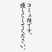 ヒメ日記 2024/08/27 22:18 投稿 らんか 福島♂風俗の神様 郡山店