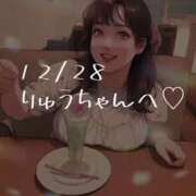 ヒメ日記 2024/12/29 19:45 投稿 春風みくる ルーインドオーガズム五反田本店