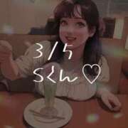 ヒメ日記 2025/03/06 22:01 投稿 春風みくる ルーインドオーガズム五反田本店