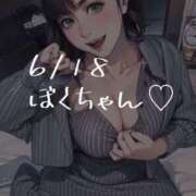 ヒメ日記 2025/06/24 21:25 投稿 春風みくる ルーインドオーガズム五反田本店