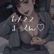 ヒメ日記 2025/06/25 08:05 投稿 春風みくる ルーインドオーガズム五反田本店