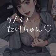 ヒメ日記 2025/08/09 00:25 投稿 春風みくる ルーインドオーガズム五反田本店