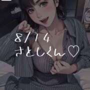 ヒメ日記 2025/08/20 21:45 投稿 春風みくる ルーインドオーガズム五反田本店