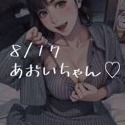 ヒメ日記 2025/08/21 08:15 投稿 春風みくる ルーインドオーガズム五反田本店